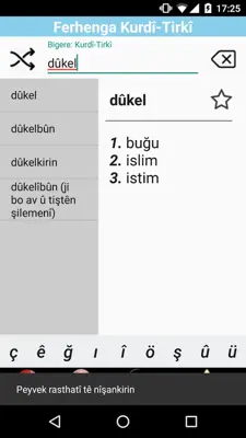 Ferhenga Kurdî android App screenshot 1